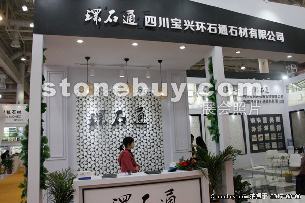 第十七屆廈門石材展