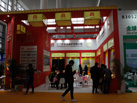 第十七屆廈門石材展