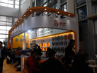第十七屆廈門石材展