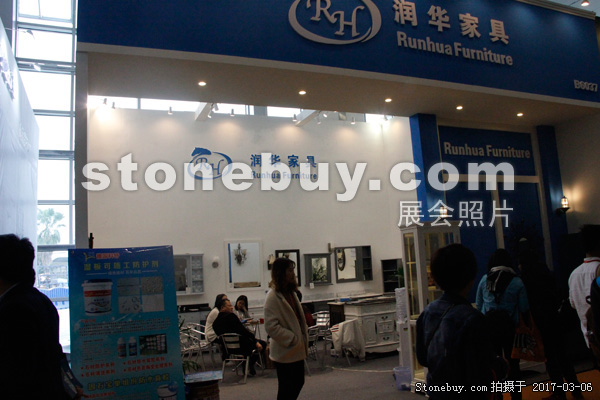 第十七屆廈門石材展