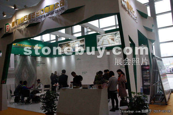 第十七屆廈門石材展