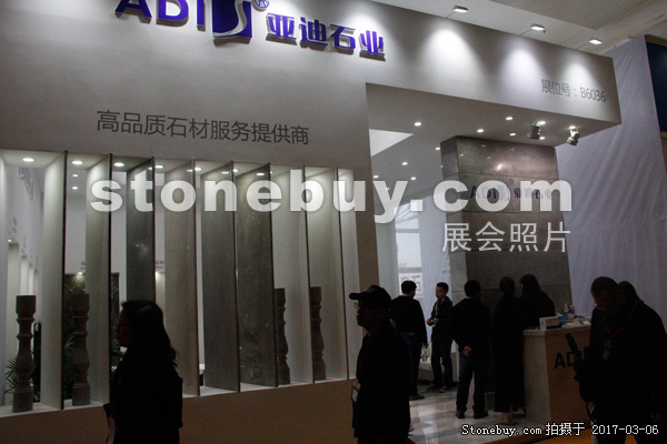 第十七屆廈門石材展