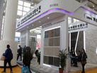 第十七屆廈門石材展
