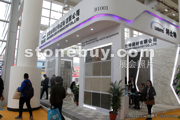 第十七屆廈門石材展