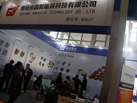 第十七屆廈門石材展