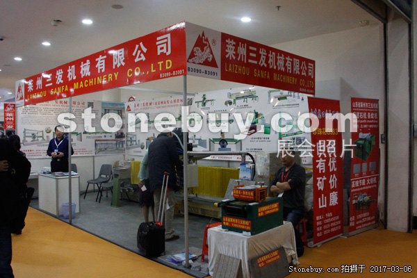 第十七屆廈門石材展