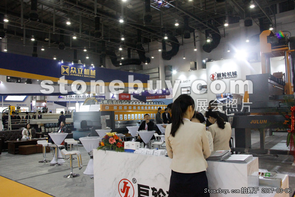 第十七屆廈門石材展