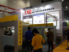 第十七屆廈門石材展