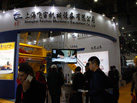 第十七屆廈門石材展