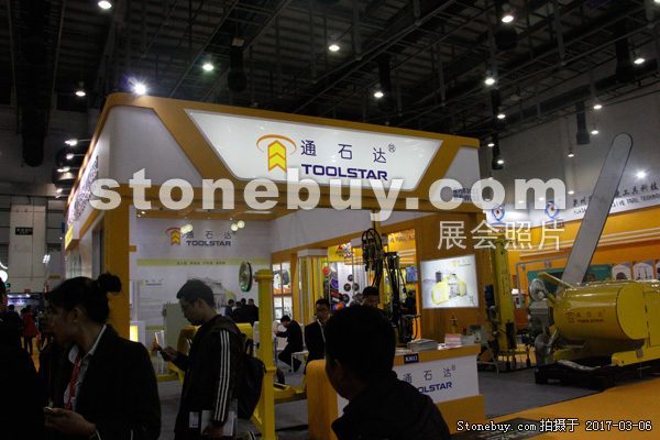 第十七屆廈門石材展