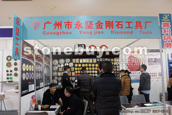 第十七屆廈門石材展