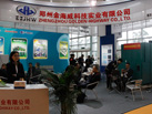 第十七屆廈門石材展