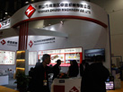 第十七屆廈門石材展
