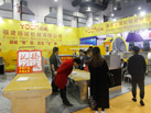 第十七屆廈門石材展