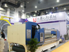 第十七屆廈門石材展