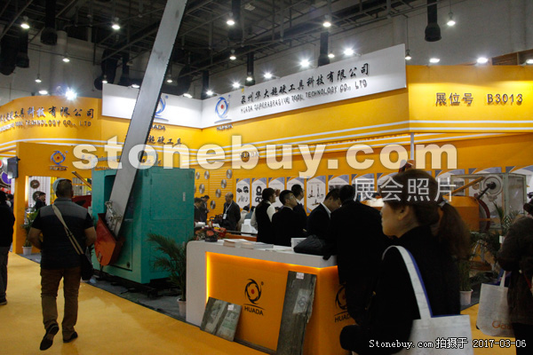 第十七屆廈門石材展