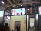 第十七屆廈門石材展