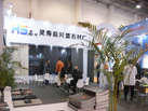 第十七屆廈門石材展