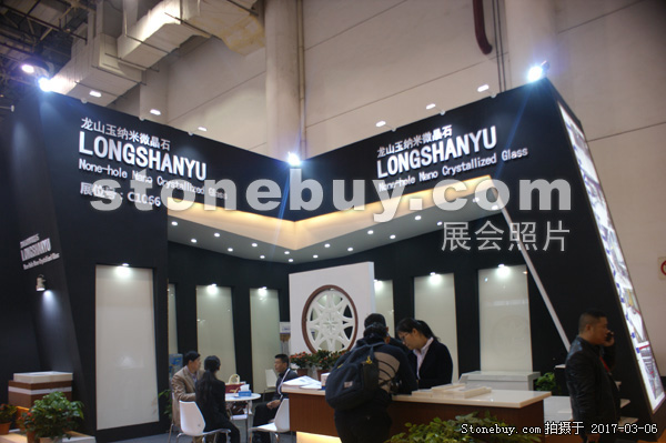 第十七屆廈門石材展
