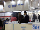 第十七屆廈門石材展