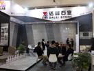 第十七屆廈門石材展
