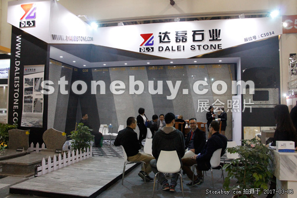 第十七屆廈門石材展
