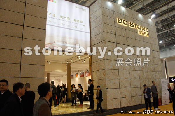 第十七屆廈門石材展
