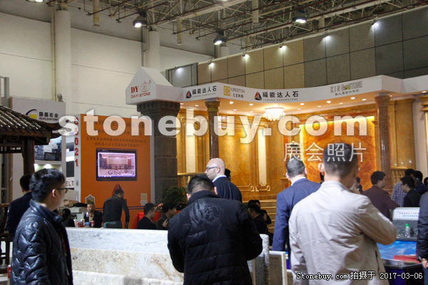 第十七屆廈門石材展