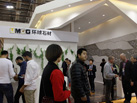 第十七屆廈門石材展
