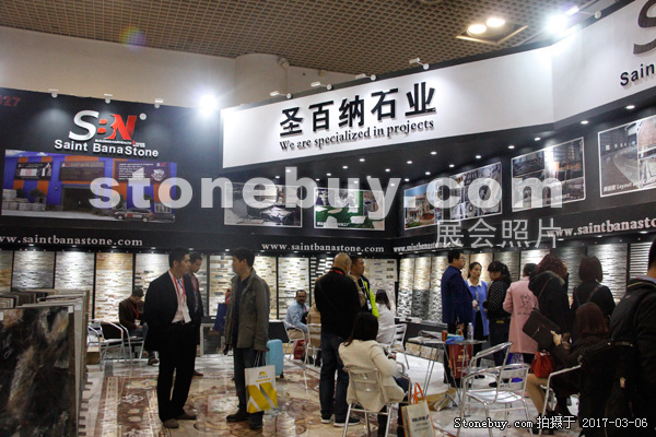 第十七屆廈門石材展