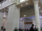第十七屆廈門石材展