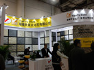 第十七屆廈門石材展