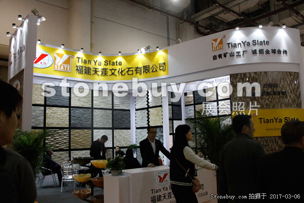 第十七屆廈門石材展