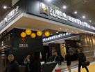 第十七屆廈門石材展