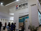 第十七屆廈門石材展