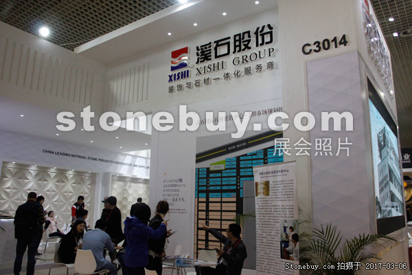 第十七屆廈門石材展