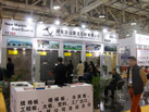 第十七屆廈門石材展
