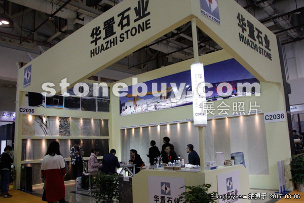 第十七屆廈門石材展