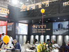 第十七屆廈門石材展