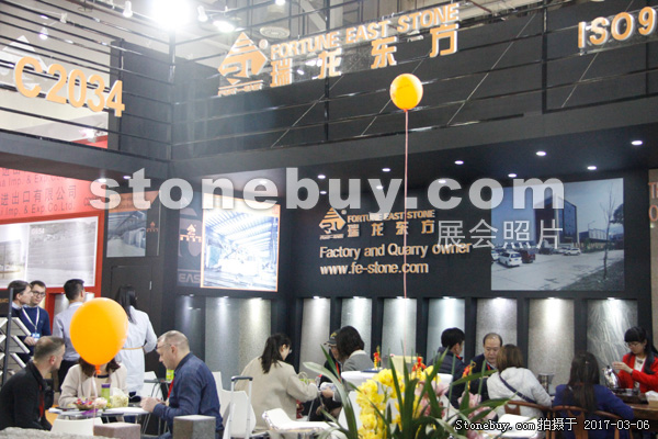 第十七屆廈門石材展
