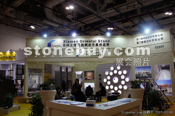 第十七屆廈門石材展