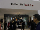 第十七屆廈門石材展