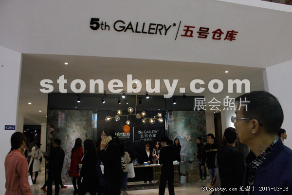 第十七屆廈門石材展