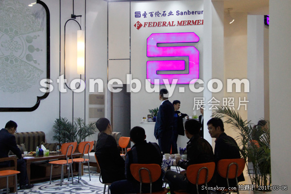 第十七屆廈門石材展