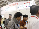 第十七屆廈門石材展