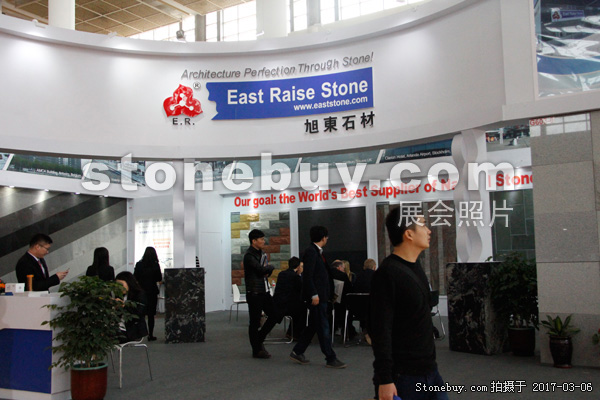 第十七屆廈門石材展