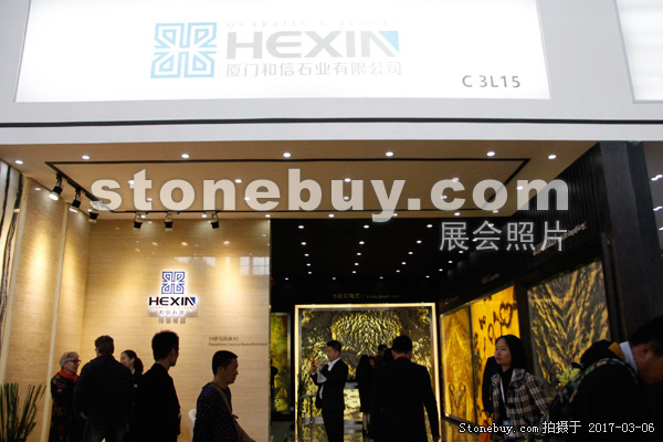 第十七屆廈門石材展