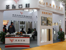 第十七屆廈門石材展