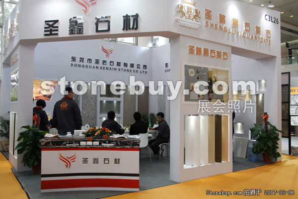 第十七屆廈門石材展