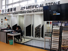 第十七屆廈門石材展